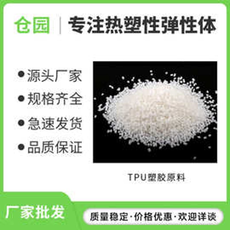 PC塑料:如何选择与应用?